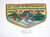 Order of the Arrow Lodge #386 Tuckahoe s11a Flap Patch - Scout