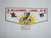 Order of the Arrow Lodge #21 Wulakamike s10 Flap Patch