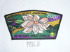 2001 National Jamboree JSP - Istrouma Area Council