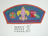 1997 National Jamboree JSP - Indianhead Council