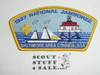 1997 National Jamboree JSP - Baltimore Area Council