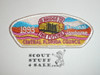1993 National Jamboree JSP - Central Florida Council