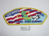 1989 National Jamboree JSP - San Mateo Council