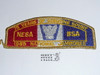 1985 National Jamboree National Eagle Scout Association NESA 15th Avviversary JSP Patch