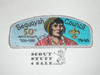 Sequoyah Council s3 CSP - 50th Anniversary - Scout