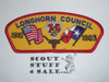 Longhorn Council ta4 CSP - 75th BSA Anniv