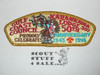 Gulf Coast Council sa15 CSP - OA Lodge #307 50th Anniv