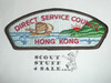 Direct Service Council HONG KONG s1 CSP - Scout