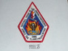 National Order of the Arrow Conference (NOAC), 1986 Patch