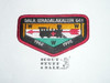 Order of the Arrow Lodge #561 Oala Ishadalakalish s25 Death Flap Patch