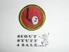 Journalism (Typewriter Key) - Type H - Fully Embroidered Plastic Back Merit Badge (1972-2002)