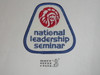 Order of the Arrow National Leadership Seminar Patch