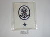 Sea Scout Position Patch, Ship Committee on White Twill r/e, 1970's, MINT