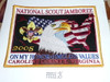 2005 National Jamboree Jacket Patch