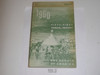 1960 Boy Scouts of America Annual Report to Congress