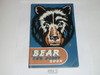 1952 Bear Cub Scout Handbook, 2-52 Printing, Near MINT