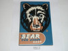 1953 Bear Cub Scout Handbook, 1-53 Printing, Near MINT