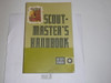 1979 Scoutmasters Handbook, Sixth Edition, Eighth Printing, MINT Condition