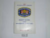 1985 National Jamboree Scout Guide and Program Passport