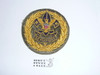 Neighborhood Commissioner Patch (NC4), 1953-1966