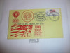 1985 National Jamboree FDC with Jamboree Cancellation #5