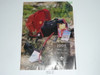 1998 Boy Scout Equipment Catalog