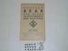 1947 Revised Bear Requirement Update, 2-47 Printing