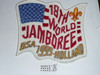 1995 Boy Scout World Jamboree USA Contingent Jacket Patch