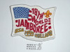 1995 Boy Scout World Jamboree USA Contingent Patch