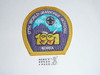1991 Boy Scout World Jamboree Participant Patch