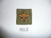 Star Rank Patch - 1955-1964 - Coarse Twill Type 11a - used