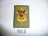 First Class Rank Patch - 1956-1971 - Fine Twill Type 10b