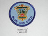 95th BSA Anniversary Patch, Cub Scout Blue & Gold