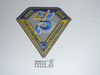 2005 Cub Scout 75th Anniversary Patch, diamond, silver bdr