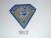 2005 Cub Scout 75th Anniversary Patch, diamond, blue bdr