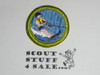 Water Skiing (no life jacket) - Type H - Fully Embroidered Plastic Back Merit Badge (1972-2002)