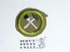 Home Repairs - Type E - Khaki Crimped Merit Badge (1947-1960)