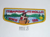 Order of the Arrow Lodge #188 Iti Bapishe Iti Hollo s14 Flap Patch