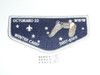 Order of the Arrow Lodge #22 Octoraro Flap Patch from the Last Ten Years