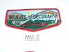 Order of the Arrow Lodge #381 Braves of Decorah s15 Flap Patch