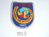 1989 National Jamboree Exploring Patch