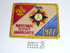 1977 National Jamboree Patch, Used