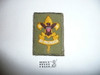 First Class Rank Patch - 1956-1971 - Coarse Twill Type 10a