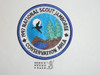 1997 National Jamboree Conservation Area Patch
