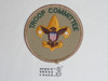 Troop Committee Patch (TC5), 1990-current