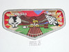 Order of the Arrow Lodge #45 Tiwahe s23 Flap Platch