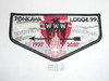 Order of the Arrow Lodge #99 Tonkawa 70th anniversary Flap Patch