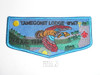 Order of the Arrow Lodge #147 Tamegonit s30 1994 NOAC Flap Patch