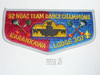 Order of the Arrow Lodge #307 Karankawa s47 1992 NOAC Champions Flap Patch