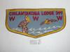 Order of the Arrow Lodge #397 Chilantakoba f1a First Flap Patch - Boy Scout
